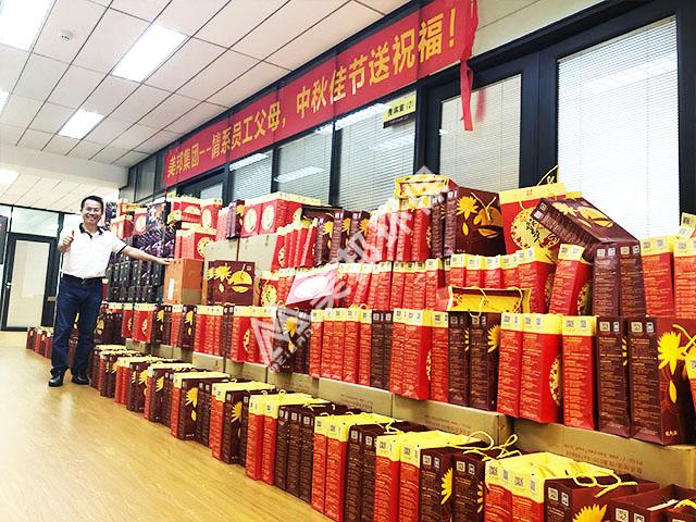 美邦集團(tuán)--情系員工父母，中秋佳節(jié)送祝福