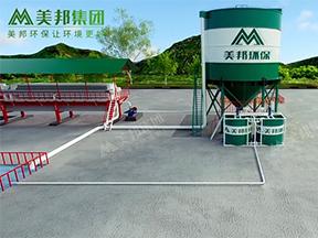 美邦壓濾機洗砂流程視頻