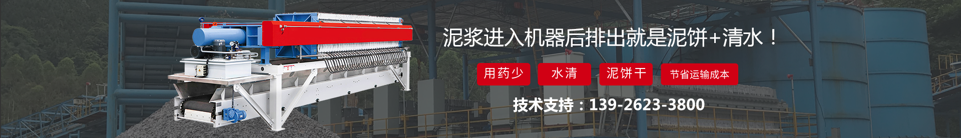 壓泥效果流程