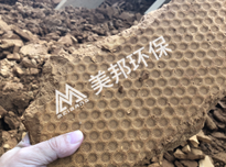 洗沙泥餅效果