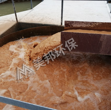 污水處理前
