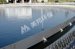 污水變清水