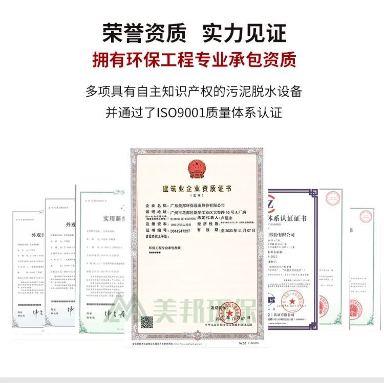 微信圖片_20211112173108.jpg