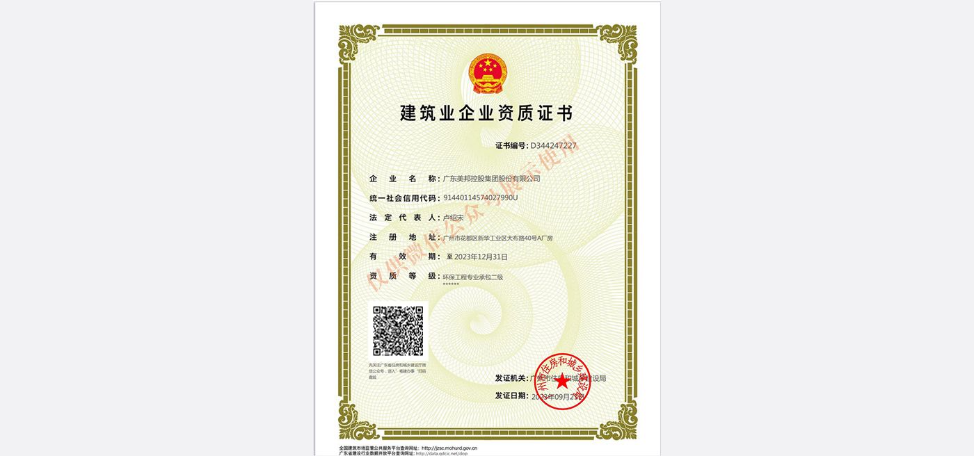 微信圖片_20231012143316-1-1.jpg